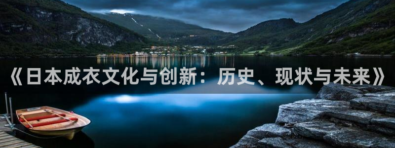 天辰娱乐招商