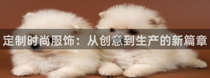 天辰娱乐信誉