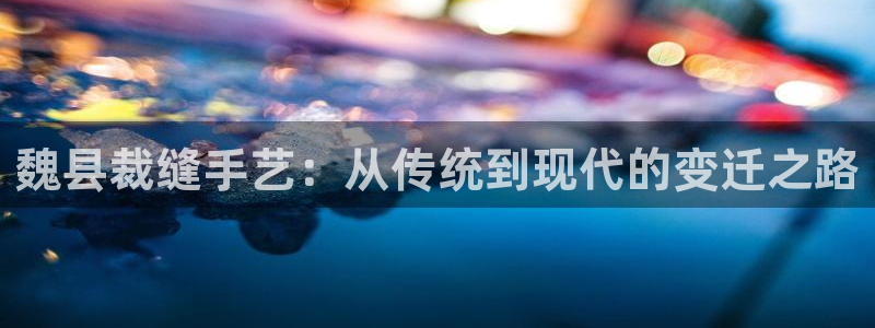 天辰娱乐总管