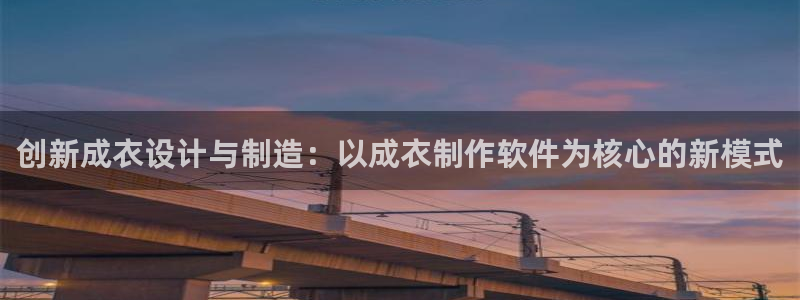 天辰娱乐服务