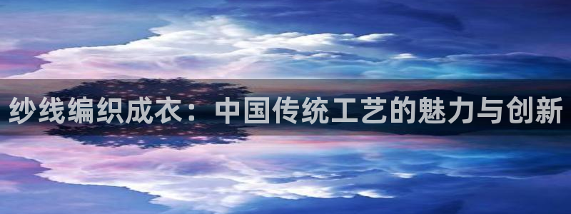天辰娱乐链接