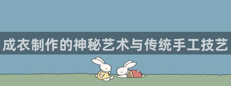 天辰娱乐平台