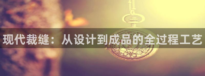 天辰娱乐电话