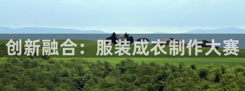 腾讯天辰娱乐