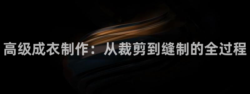天辰a娱乐