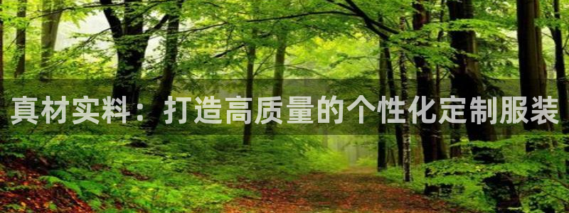 天辰娱乐十分彩