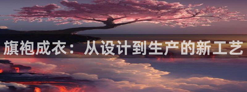 天辰娱乐跑的快