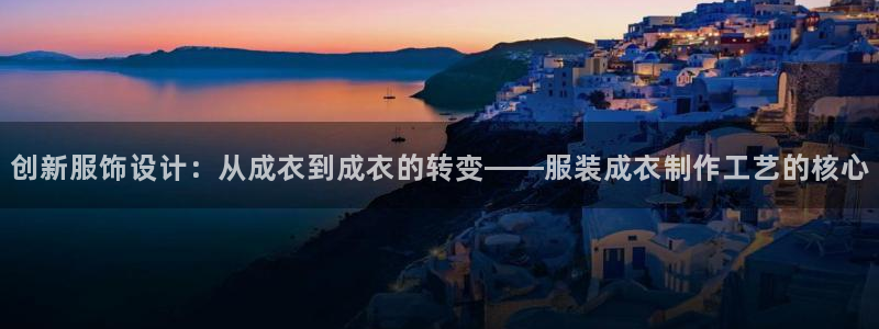 天辰娱乐885544