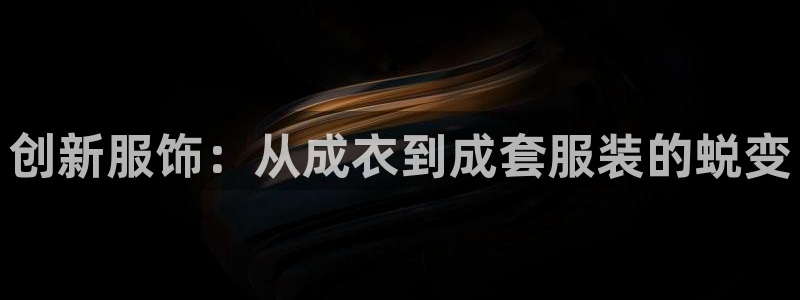 天辰娱乐电话