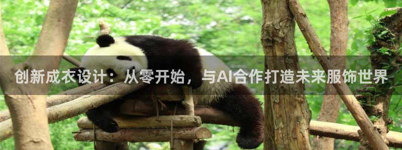 天辰娱乐股票