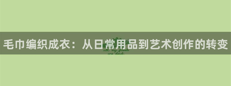 天辰娱乐台湾