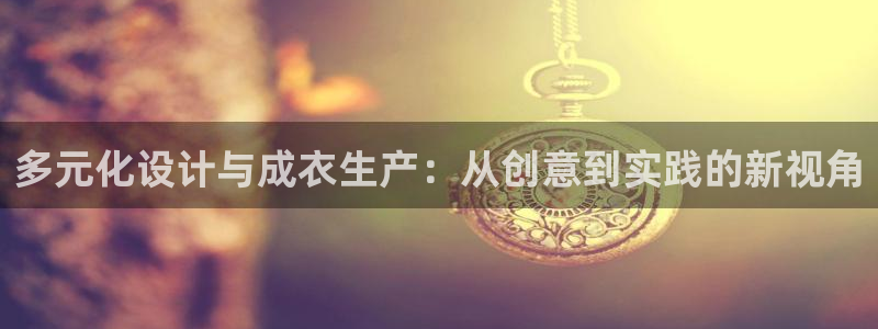 天辰娱乐集团