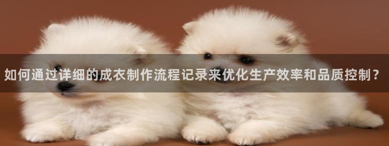天辰娱乐维护