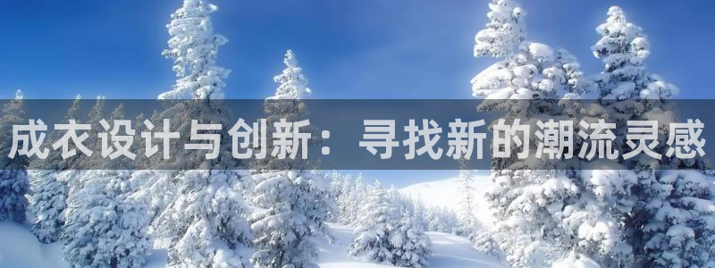 南充天辰娱乐