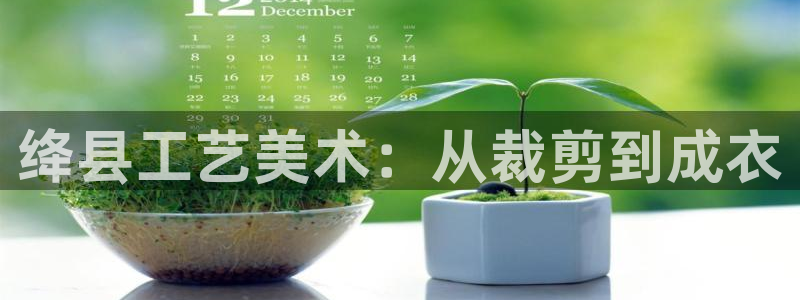 天辰娱乐入口