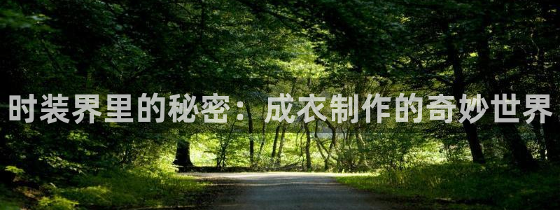 天辰水娱乐