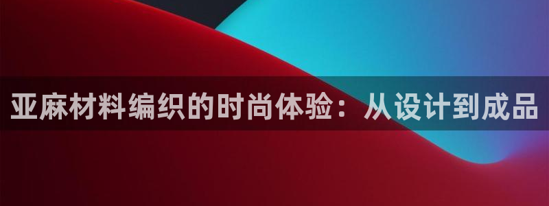 天辰娱乐官网平台下载