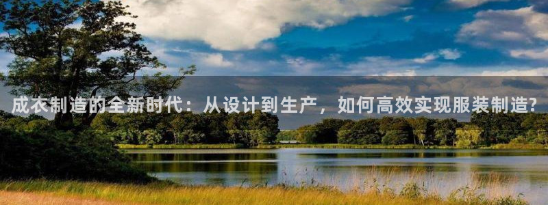 天辰娱乐 主管