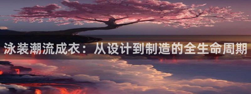 天辰娱乐咋样