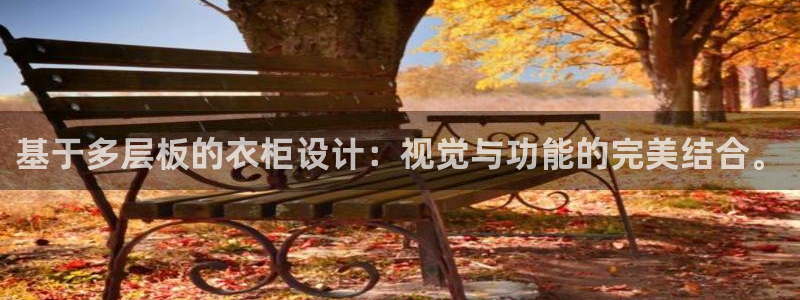 天辰娱乐总管