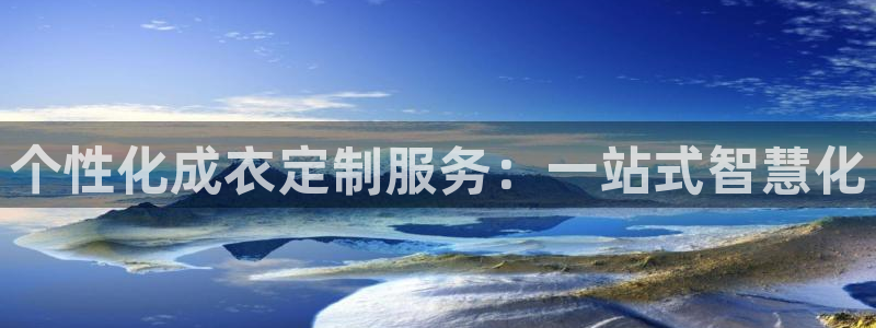 天辰娱乐 主管