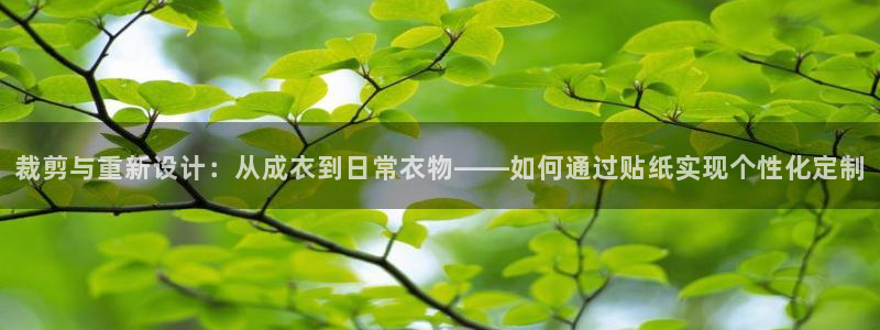 腾讯天辰娱乐
