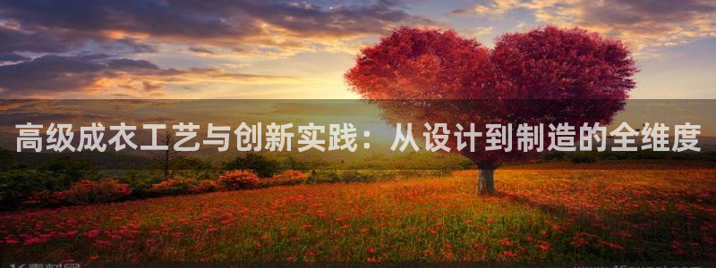 天辰娱乐指尖所