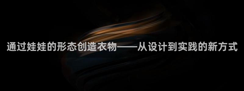 天辰娱乐天辰宝