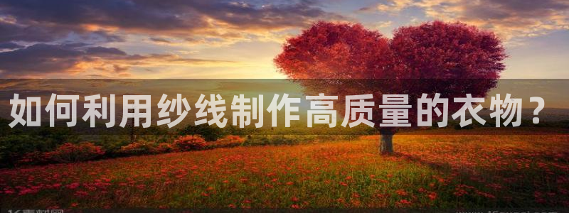 天辰国际娱乐