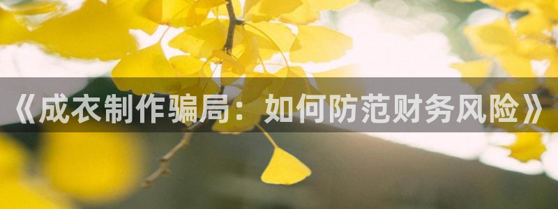 天辰娱乐登陆平台