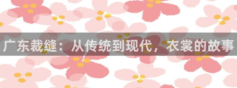 天辰娱乐平台安全吗