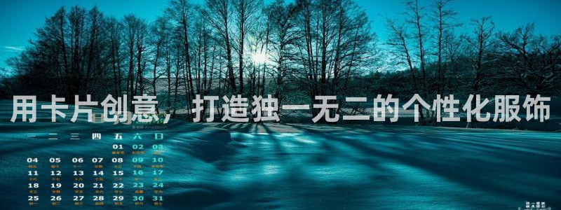 天辰娱乐待遇
