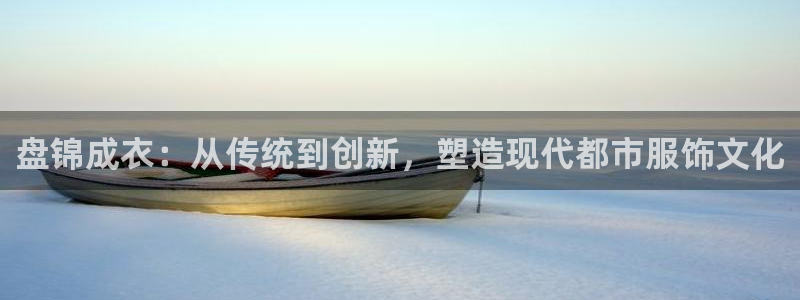 天辰娱乐鱼刺