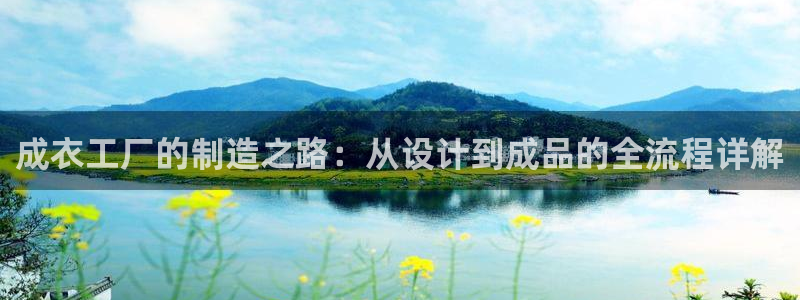 天辰娱乐1996