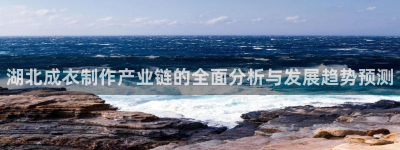 天辰娱乐海洋