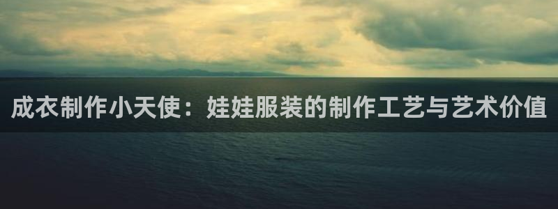 天辰娱乐开户