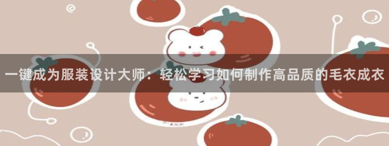 天辰娱乐咋样