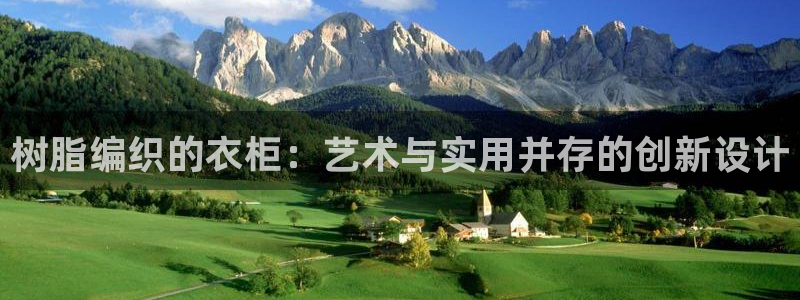 天辰娱乐链接