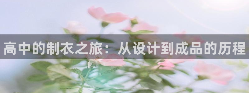 天辰娱乐国际