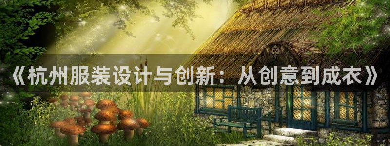 天辰娱乐总管年薪