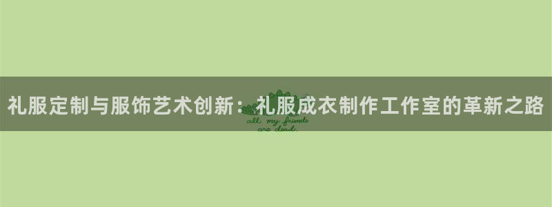 徐州天辰娱乐