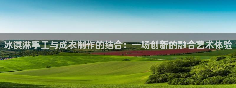 集宁天辰娱乐