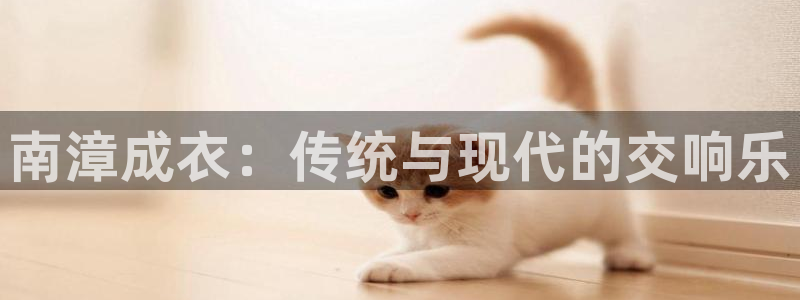 天辰团队贝高娱乐