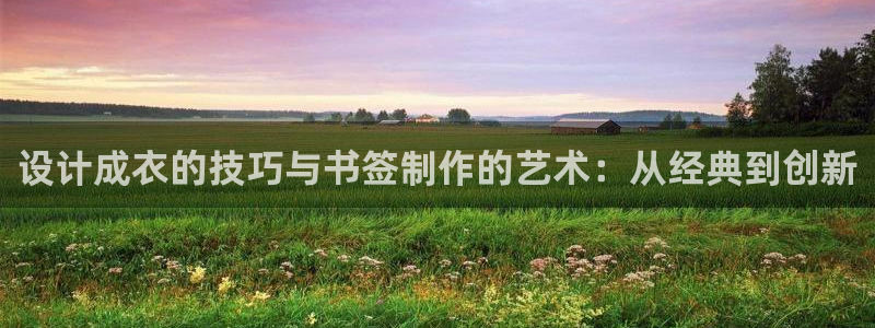 天辰娱乐游客