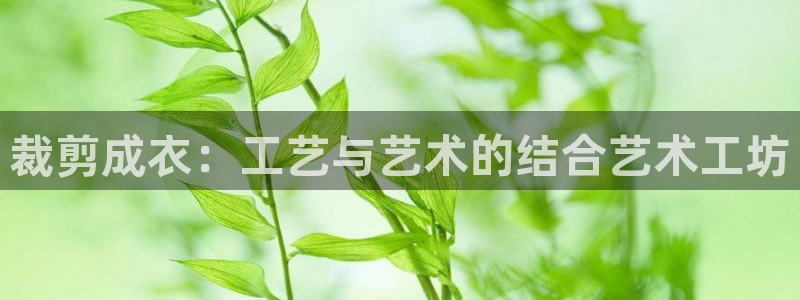 天辰娱乐地址
