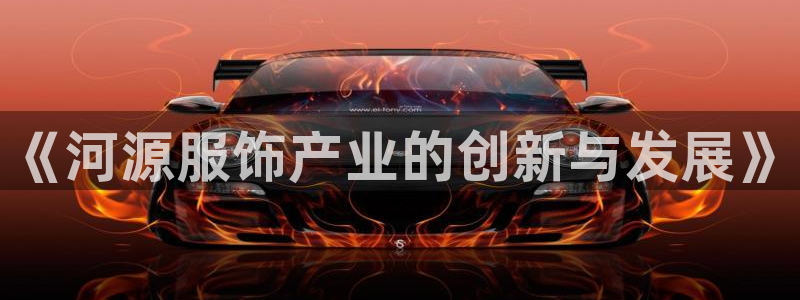 天辰团队贝高娱乐