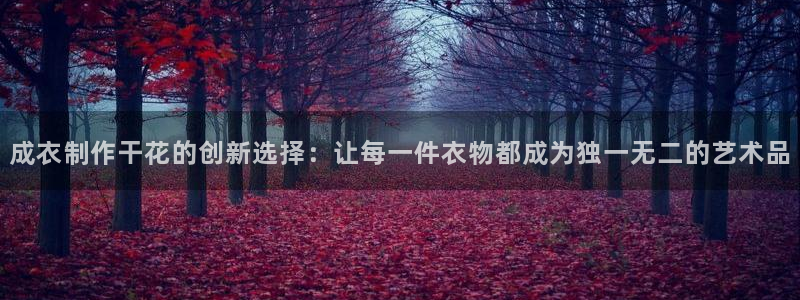 天辰娱乐平台安全吗