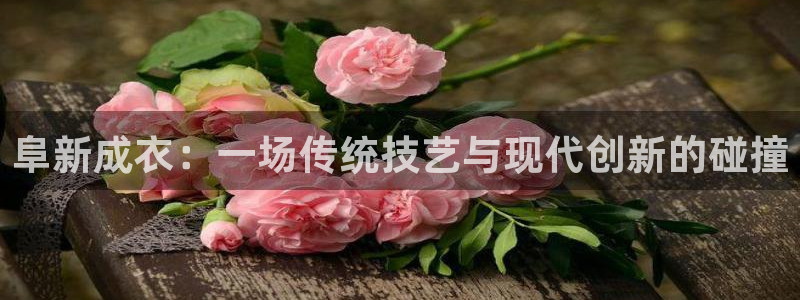 天辰娱乐平台地址在哪里