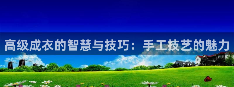 天辰娱乐天辰宝