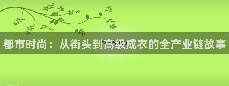 天辰娱乐登录测试